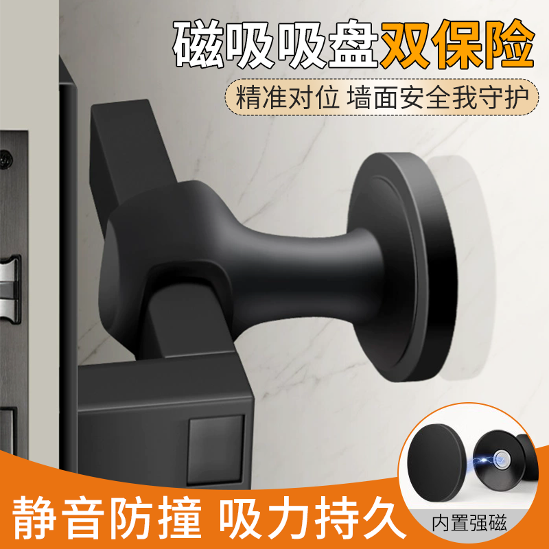 【德国进口】新款磁力硅胶门吸
