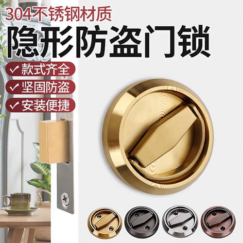 房间黑色单双面304不锈钢