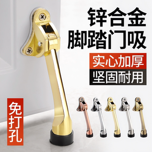 德国锌合金马脚踩门定位器制动器防撞门顶脚踏门碰随意停门阻门挡