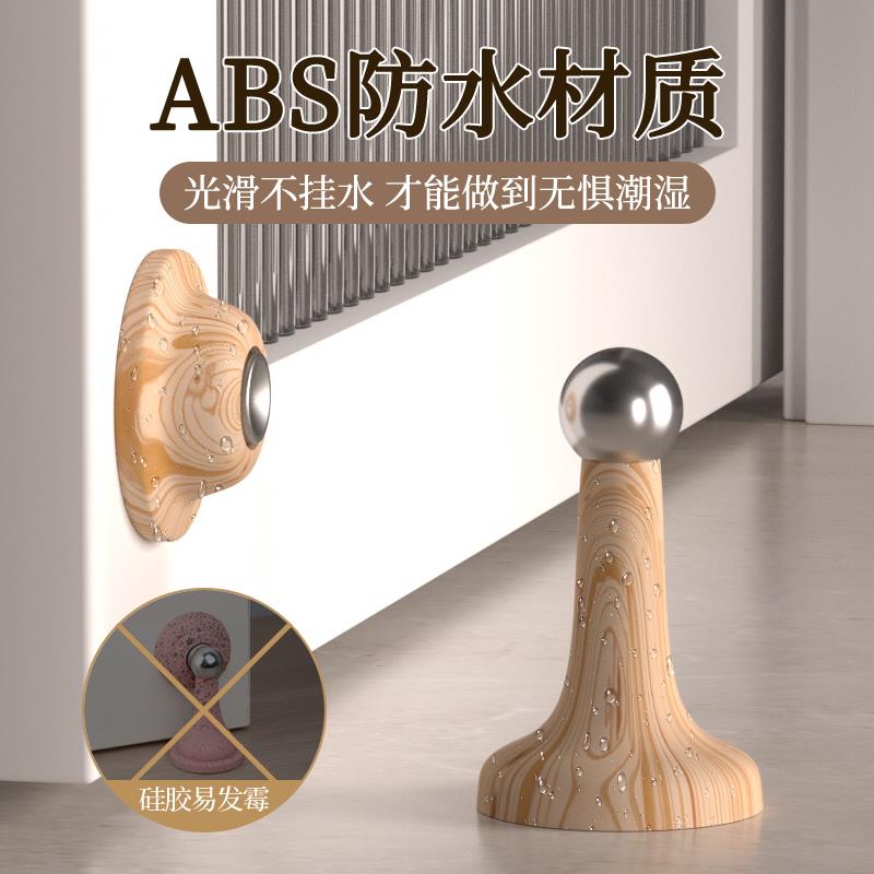【爆款推荐】免打孔门吸