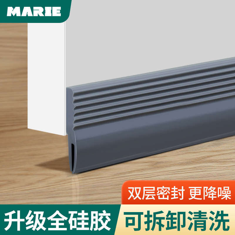 【升级专利】门缝门底密封条