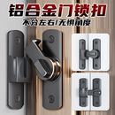 德国免打孔插销门栓搭扣推拉移门锁卡扣明装 卫生间房门酒店防盗锁