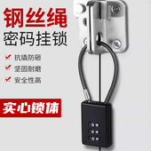 新款 锁挂锁小型收纳柜行李箱钢丝宿舍抽屉柜子锁小钥匙锁盔柜 密码