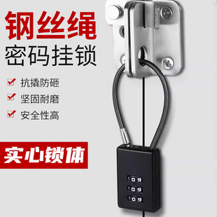 新款密码锁挂锁小型收纳柜行李箱钢丝宿舍抽屉柜子锁小钥匙锁盔柜