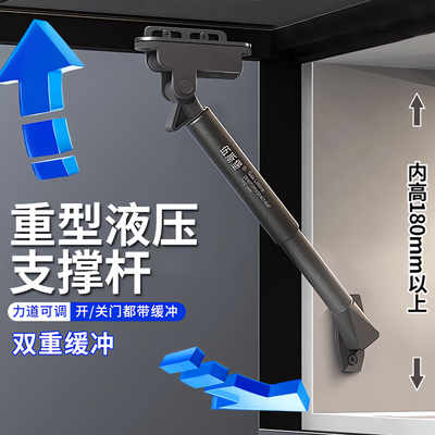 【德国精工】液压气撑杆