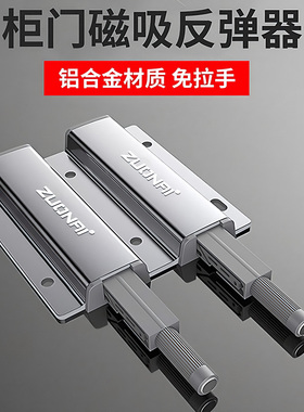衣柜门自弹器高门柜门反弹器按压式自动弹跳免拉手隐形暗藏回弹器