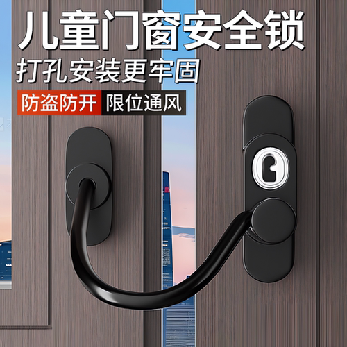 虹锐推拉平开窗户锁扣