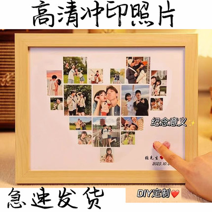 相框照片定制DIY情侣照片相框摆台送男女朋友生日礼物高级感相框