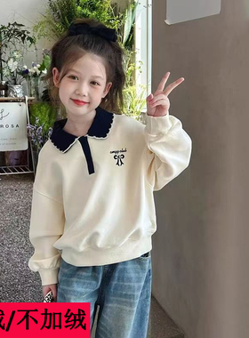 女童卫衣春秋款女宝宝长袖翻领上衣加绒保暖中大童POLO衫女孩衣服