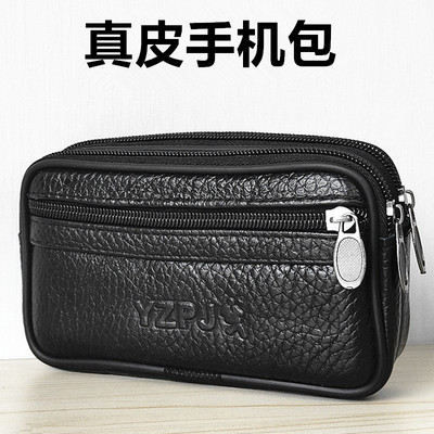 牛皮穿皮带三层拉链挂腰手机包