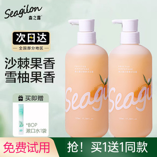 森之露沙棘果沐浴露清爽留香正品官方品牌保湿滋润乳液香体男女