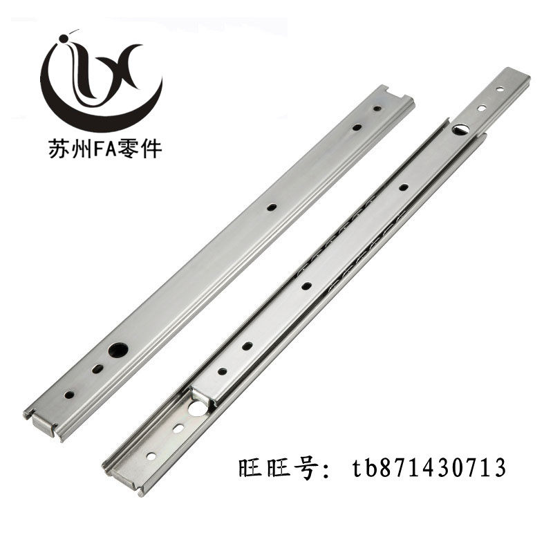 ssrxy2708 2710 2712 2714 2716 2718 2720 不锈钢三段抽拉式滑轨
