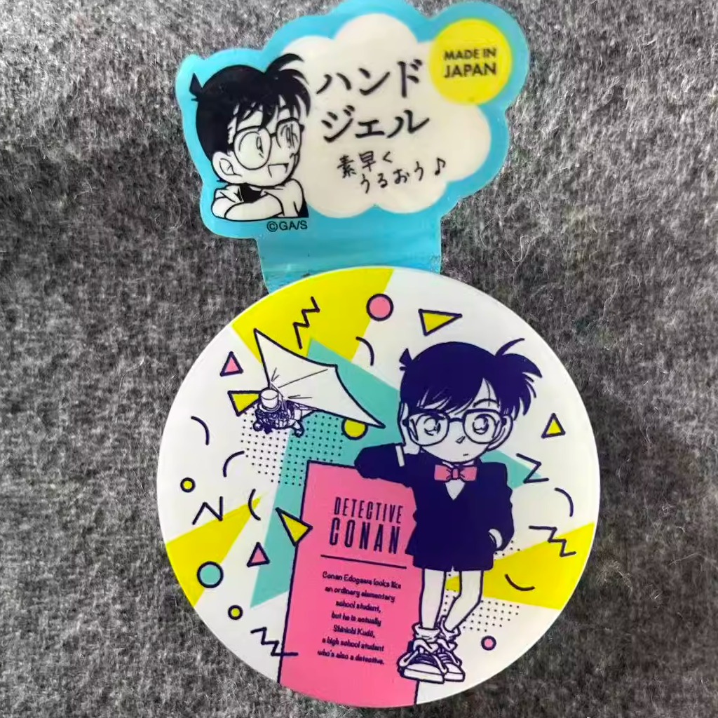 护手霜鸟取柯南限定故乡馆