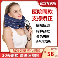 佳禾 Шейки матки тяги шейки матки шейки матки корректор шейки матки надувные шейки матки