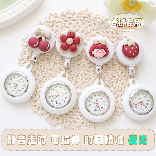可爱考试静音手表女款护士怀表