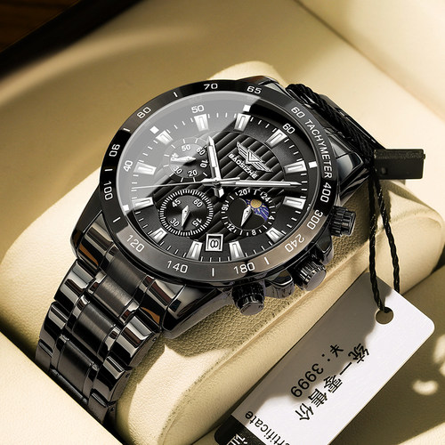 2024新款黑武士手表男款多功能