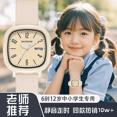 儿童手表女款高颜值防水