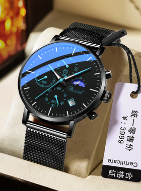 瑞士正品机械手表男款2025新款日月星辰夜光防水初中高中学生石英