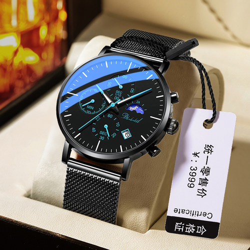 2025新款日月星辰机械手表男学生