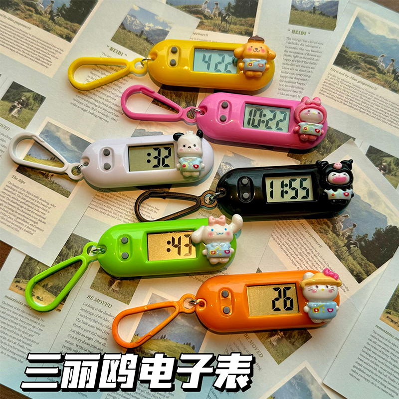 卡通三丽鸥便携式随身电子表迷你小挂表静音学生考试儿童只看时间