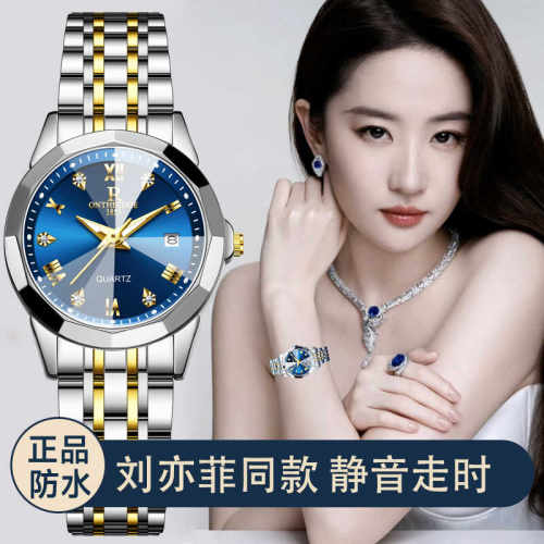 刘亦菲同款手表女款轻奢高级感