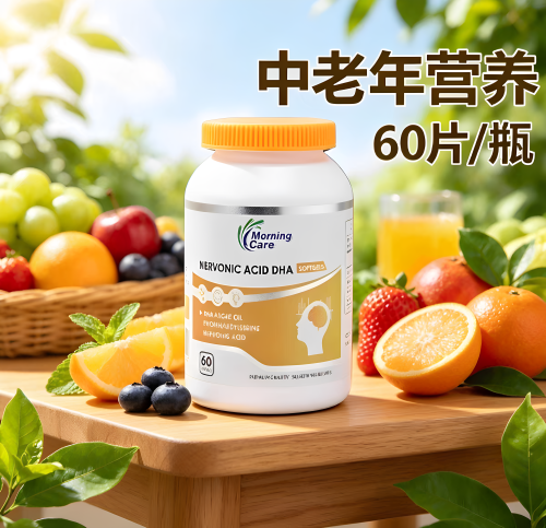 德国脑活素DHA藻油中老年胶囊
