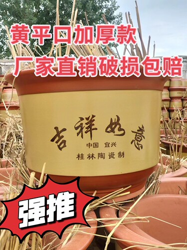 陶瓷花盆好看的盆特价精品紫砂红色平口特大号盆栽种树盆景陶瓷盆