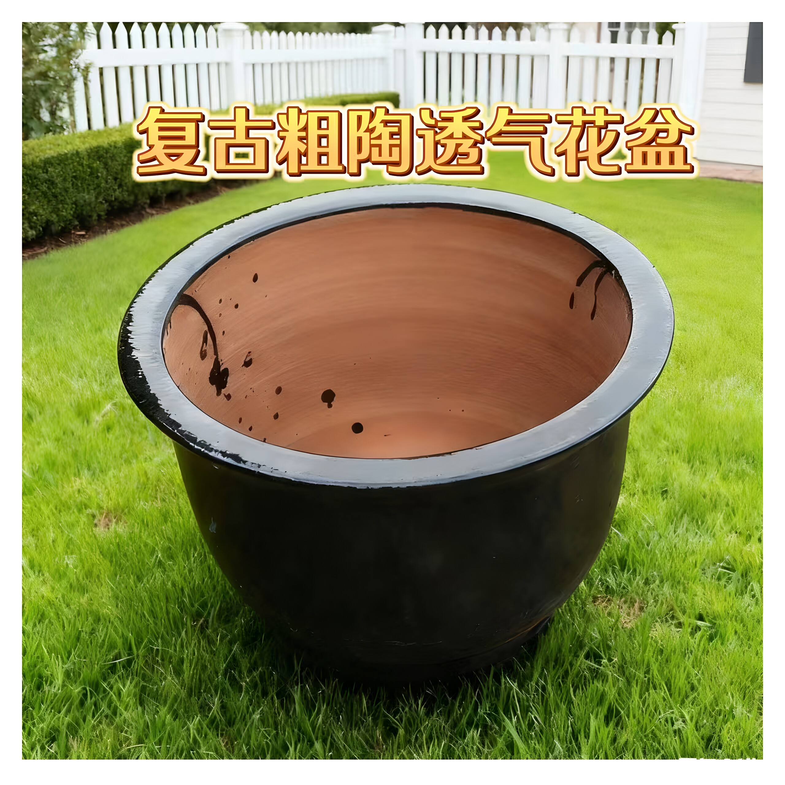黑釉花盆粗陶黑釉缸加厚特大号粗陶花盆百福盆庭院种树陶瓷花盆