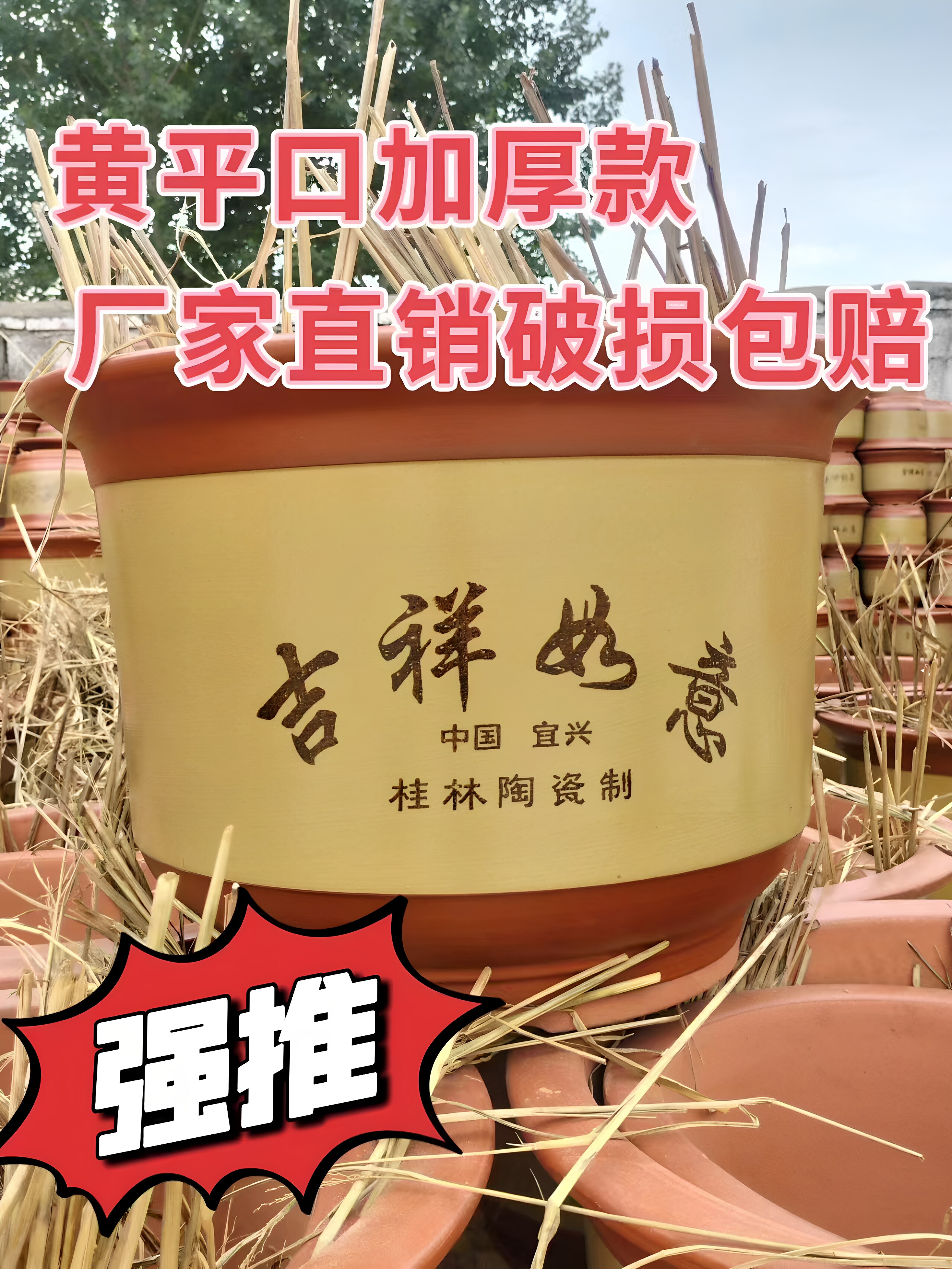 陶瓷花盆粗陶盆陶土盆紫砂红色平口特大号盆家用种树盆景陶瓷盆