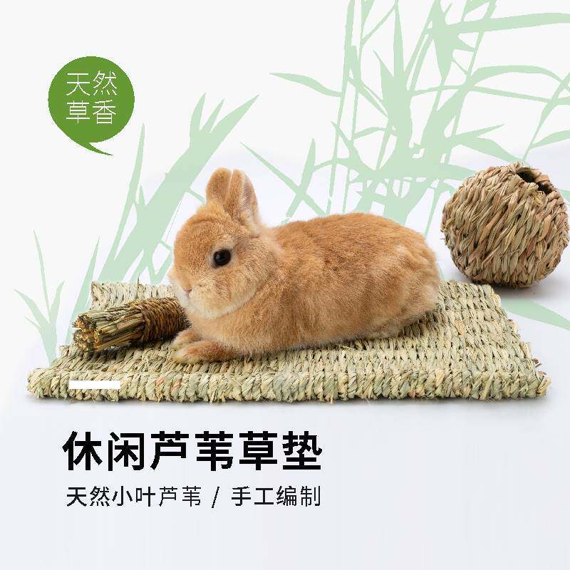 兔兔草垫兔子脚垫龙猫荷兰猪手工草编兔子龙猫豚鼠笼子脚垫草窝垫图片