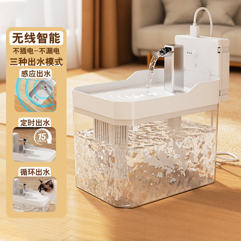 新款智能猫咪专用宠物饮水机自动循环过滤活水家用静音易清洗