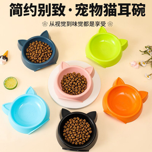 陶瓷辅食烤箱蒸蛋PP水盆猫咪喝水狗碗塑料瓶挤压味全洗脸盆DogCat