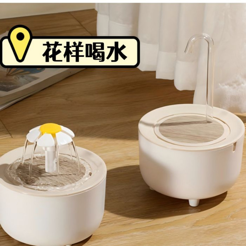 智能宠物饮水机猫咪专用自动循环过滤静音大容量家用简约流动水