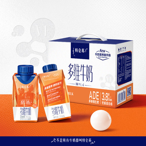 特仑苏嗨MILK200ml*10包