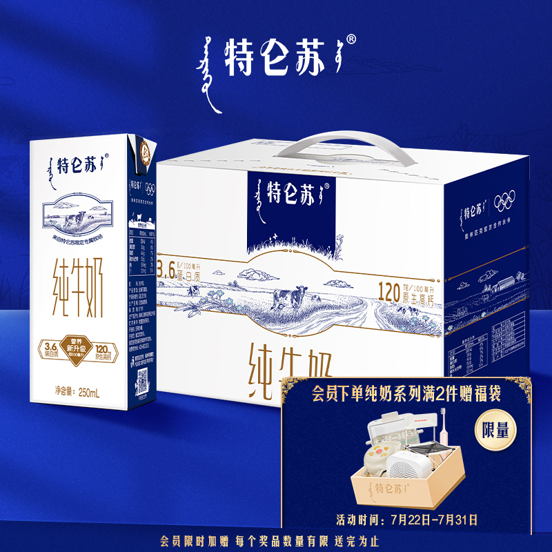 ţװ*15 մţװ250mL1549.97Ԫ(88VIP 95)