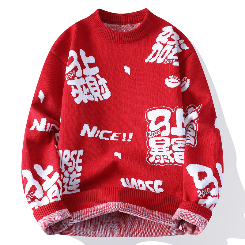 男孩冬季红色毛衣帅气打底针织衫