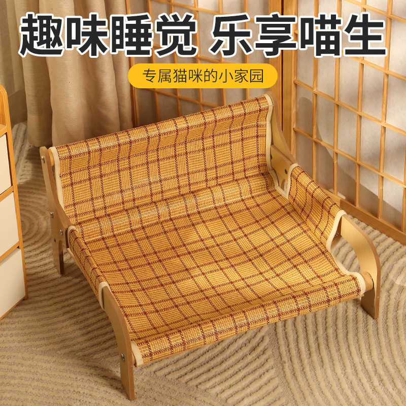 猫咪凉席窝夏季藤席沙发躺椅沙滩靠背椅耐抓耐咬小型凉席狗窝代发
