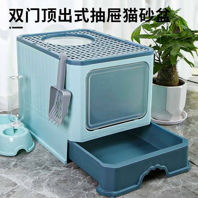 猫砂盆全封闭大号超大号抽屉顶入式防臭防外溅屎盆猫厕所猫咪