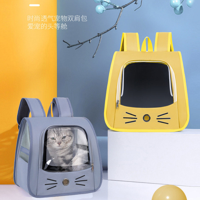 狗猫包外出便携宠物背包舱双肩笼大开口猫咪书包安抚防抓猫狗