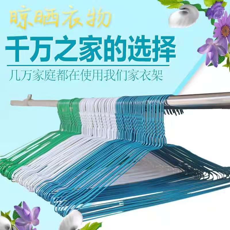 干洗店简易细衣架成人防滑晾衣