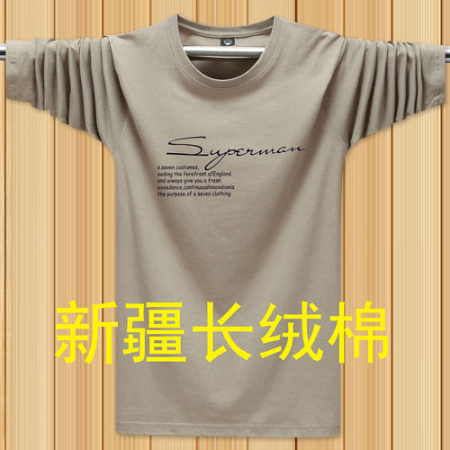 秋季长袖t恤男纯棉宽松上衣2025新款青少年时尚大码男装T恤打底衫