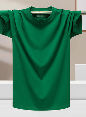 夏季凉感莫代尔棉短袖T恤男休闲绿色运动上衣加大码纯色宽松半袖