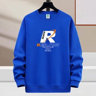 秋季卫衣男圆领套头宽松上衣青少年加大码加绒加厚纯棉长袖打底衫