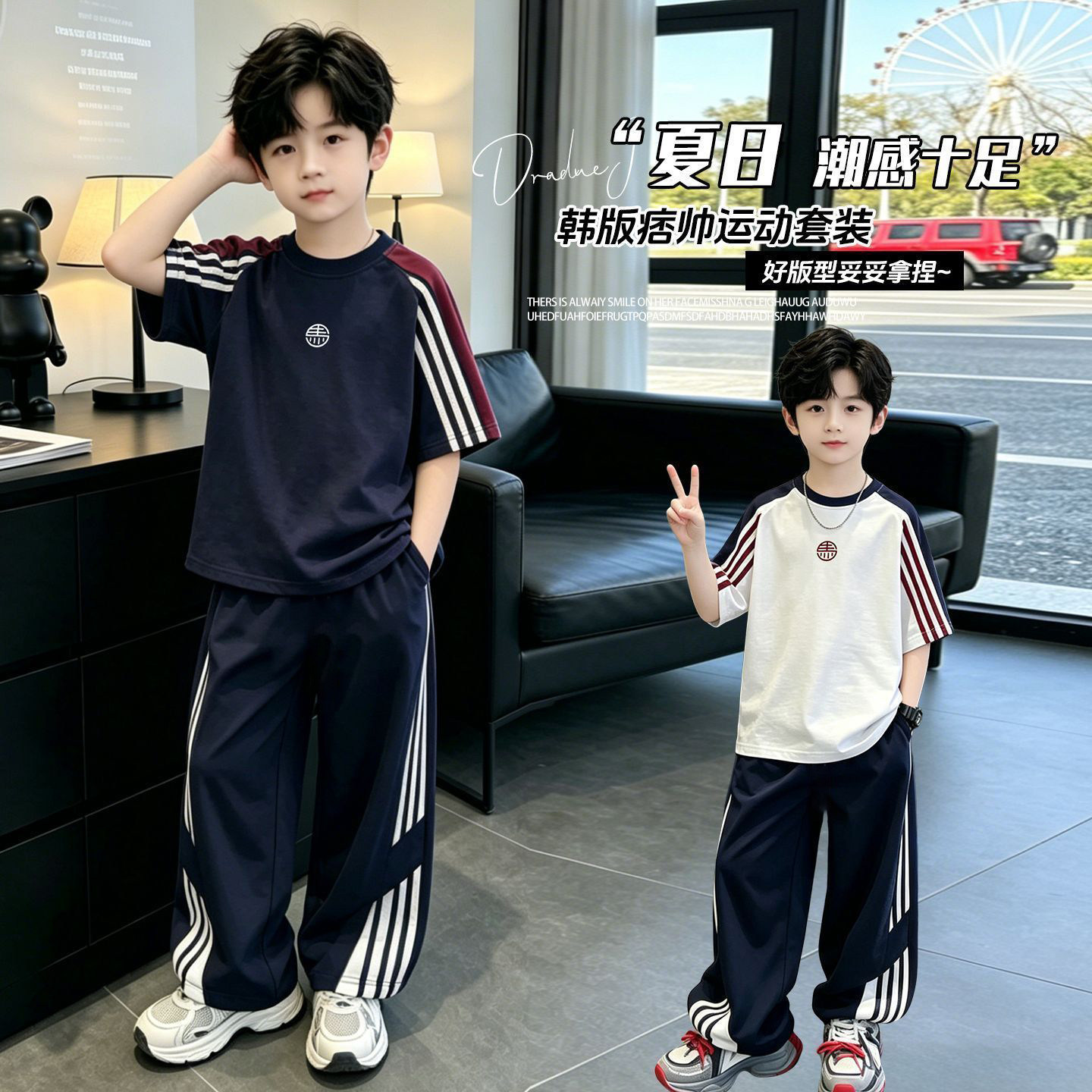 男童夏季运动套装短袖薄款长裤2026新款中大童夏装痞帅儿童两件套图片