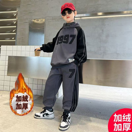 男童加绒2025加厚卫衣套装新款冬季儿童中大童男孩洋气两件套