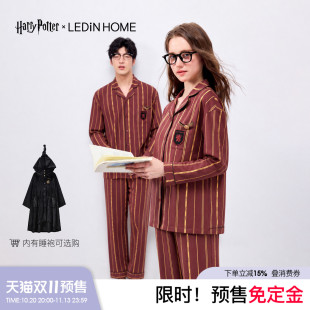 乐町睡衣哈利波特联名四大学院长袖套装情侣装家居服2026新款