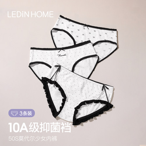 乐町内裤女莫代尔夏季透气底裤中腰女生波点可爱少女三角裤级抗菌