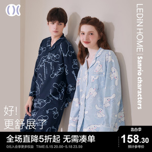 乐町家居服套装女可爱