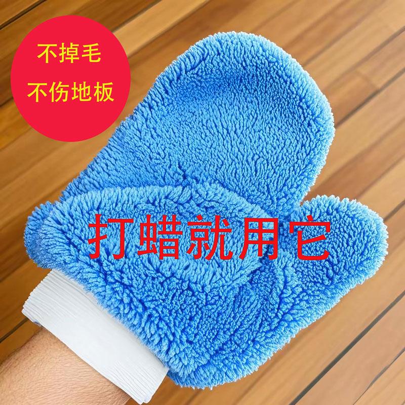 家居清洁手套木门家具皮革油精打