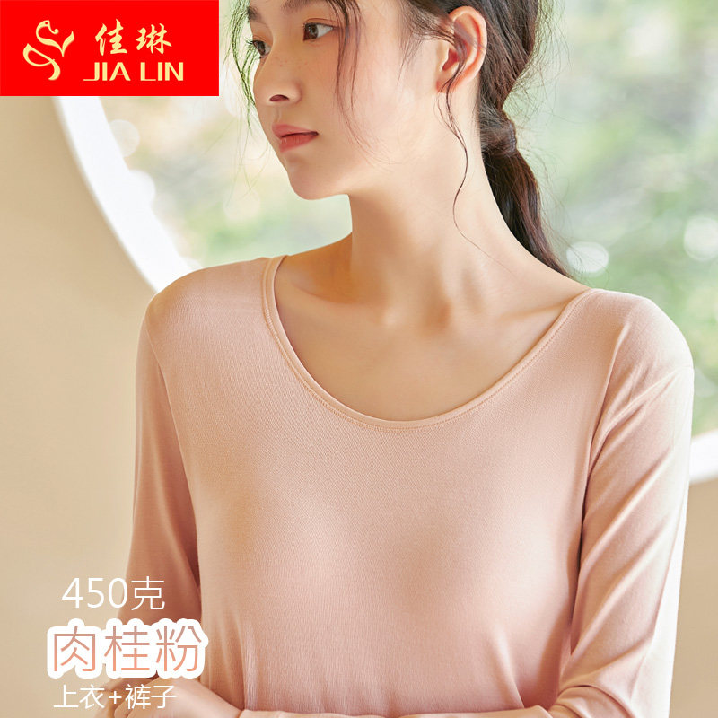 佳琳薄款保暖内衣冬天美体大红套装女士修身打底舒服秋冬衣裤秋裤